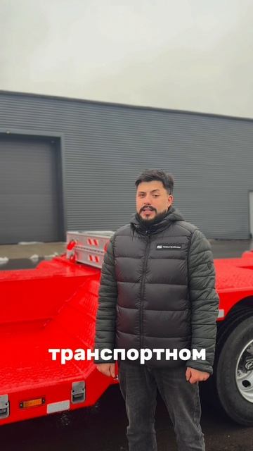 Раздвижной полуприцеп с нишами для сельхозтехники