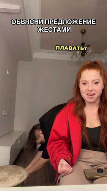 КАК ВАМ ИГРА?❤️ смотреть онлайн