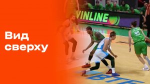 «Вид сверху». Выпуск №11 от 03.12.2025