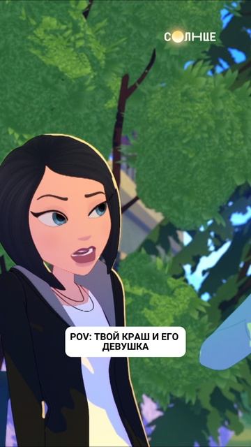 Р-ревность 💔 смотреть онлайн