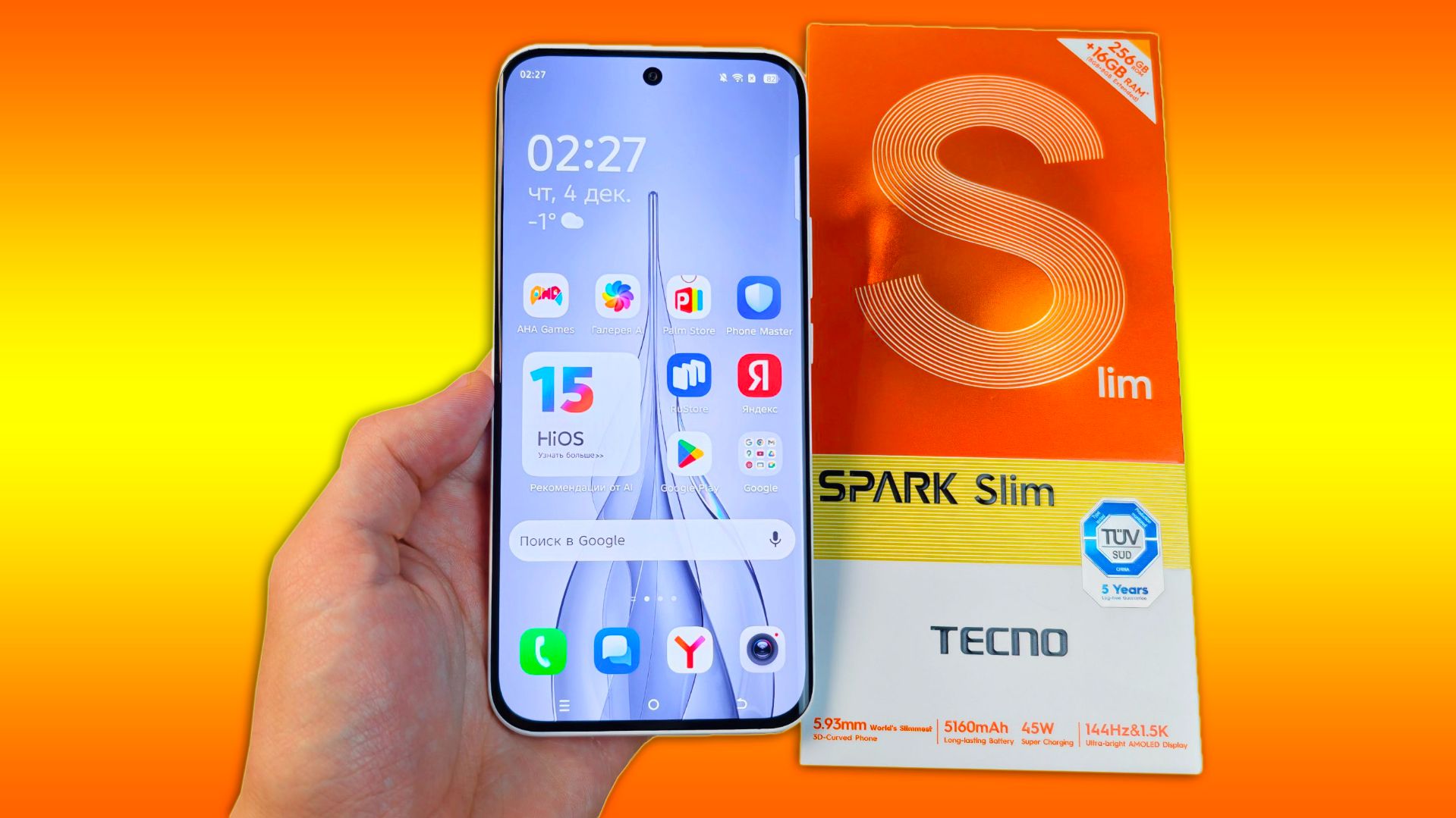 TECNO SPARK SLIM - САМЫЙ ТОНКИЙ БЮДЖЕТНЫЙ СМАРТФОН! смотреть онлайн