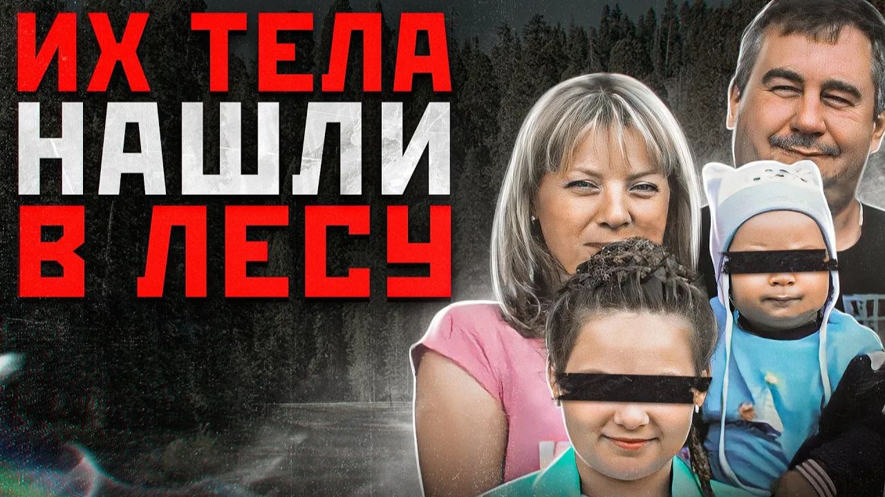 ОН УСТРОИЛ КРОВАВУЮ БОЙНЮ В СВОЕМ ДОМЕ | Трагическая История Семьи Меркушиных из Калачинска смотреть онлайн