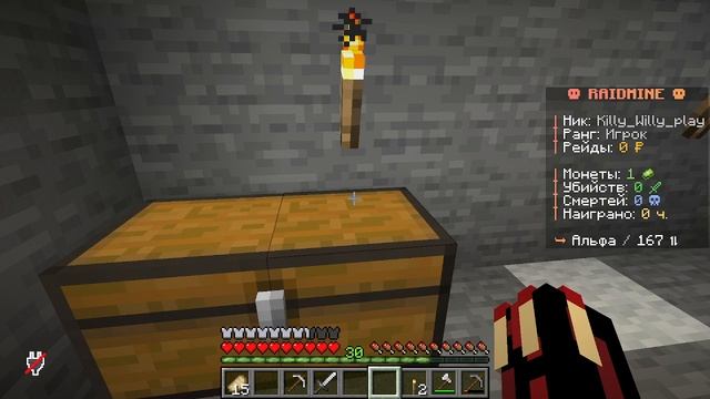 KillyWilly на сервере RaidMine