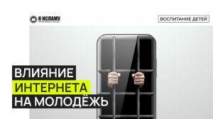 Причина растления молодежи | Ринат Абу Мухаммад