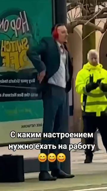 Счастливый человек 🤣 смотреть онлайн