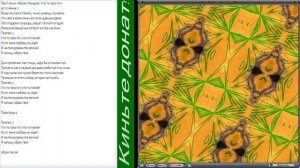 Кто-то простит (Мурат Насыров) караоке!!