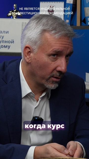 Что происходит с рублем сейчас? смотреть онлайн