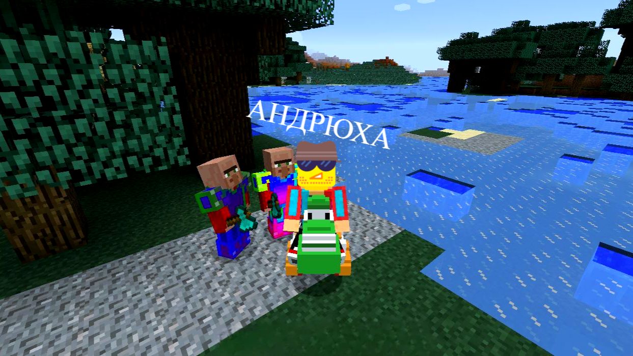 В Minecraft можно пойти порубить лес, используя инструменты в майнкрафт|Андрюха Minecraft смотреть онлайн