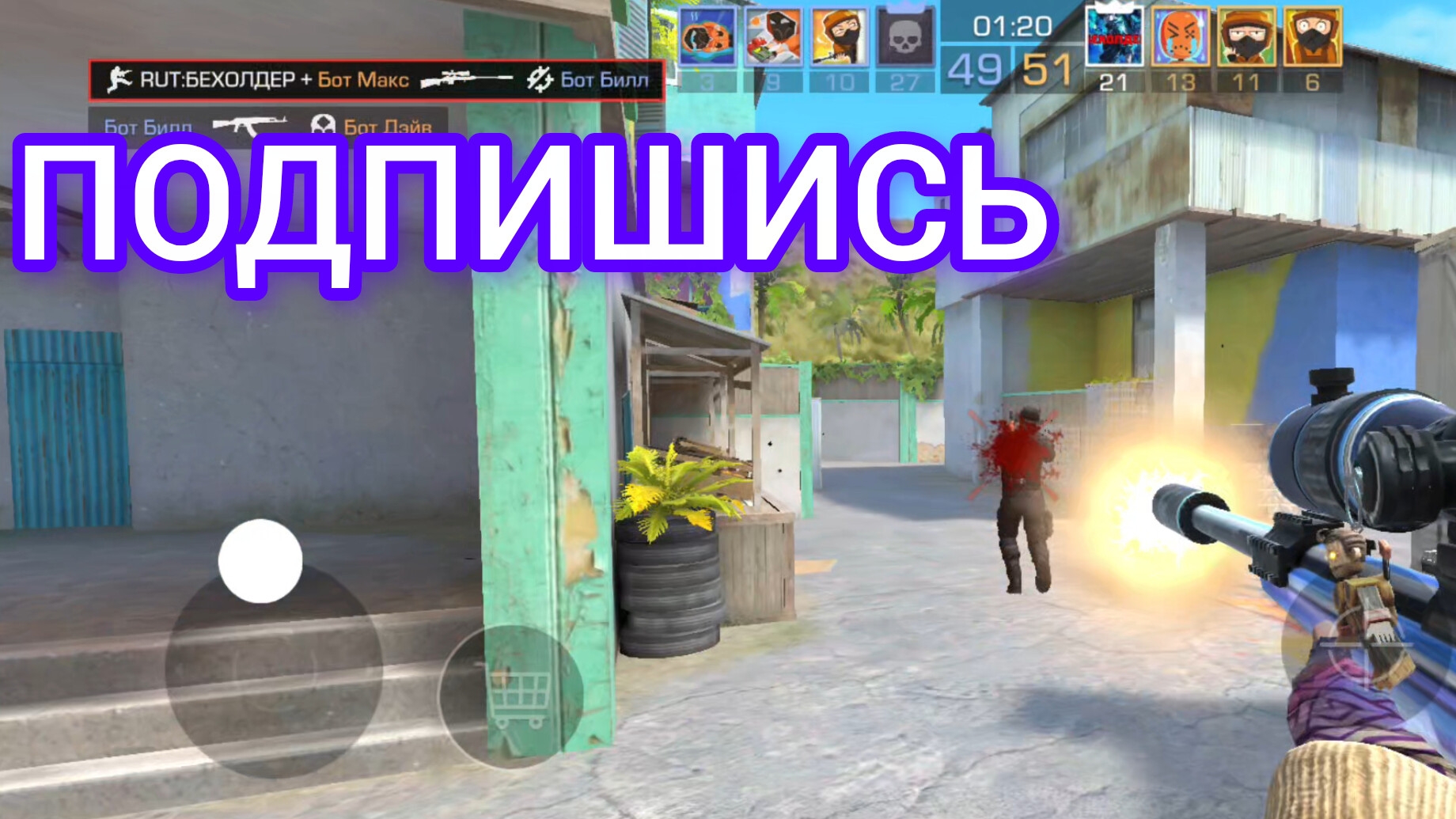 Сделал мувик с новыми тычками