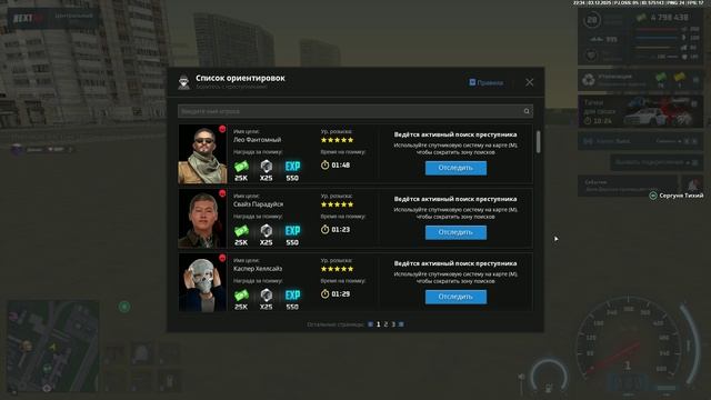 Unknown_2025.12.03-22.33