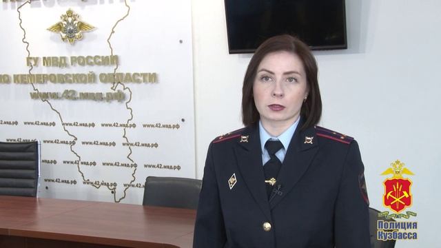 Полиция Кузбасса задержала цыганок, которые похитили 70 000 рублей у пенсионерки смотреть онлайн