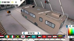 Car parking