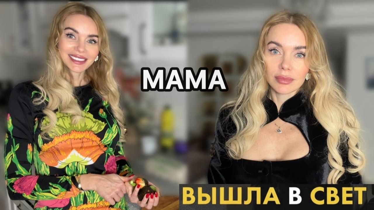 Мой день красоты в Москве: Новая причёска, наблюдения в кафе и откровение про детей | смотреть онлайн