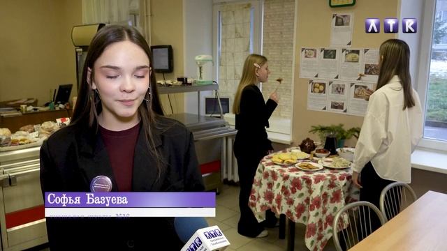 Праздник Пермской кухни смотреть онлайн