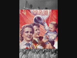 Весенний марш