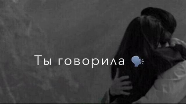 цыганская песня 🎧 💔скажи мне зачем любовь у нас была..... читай описание ⤵️ смотреть онлайн