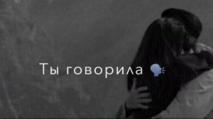 цыганская песня 🎧 💔скажи мне зачем любовь у нас была..... читай описание ⤵️
