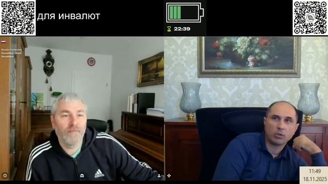 Как немцы пожарных коррумпировали смотреть онлайн