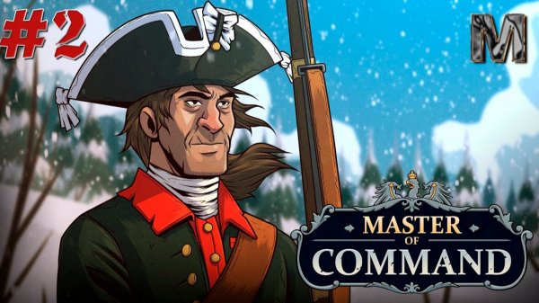 Master of Command Семилетняя война за русского медведя! часть 2