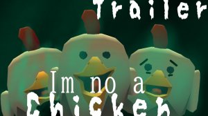 ТРЕЙЛЕР IM NOT A CHICKEN (Можно вас добавить нада выбрать чикен или гость)