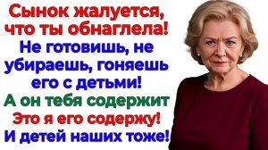 Истории из жизни|Если еще раз вякнешь — получишь|Аудиорассказы|Аудиокниги слушать|Реальные истории