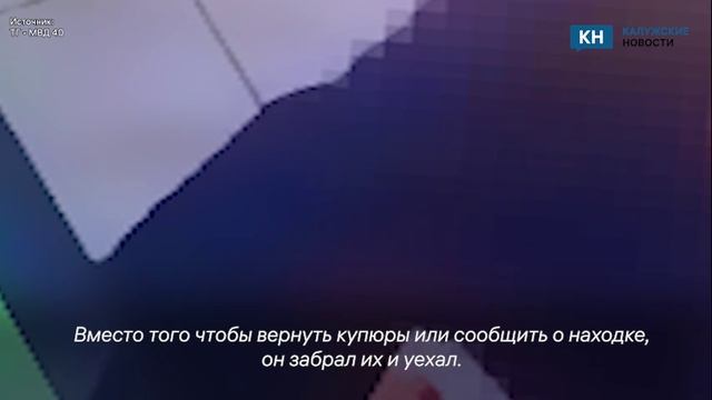 Калужанину грозит 5 лет за кражу денег из банкомата на заправке смотреть онлайн