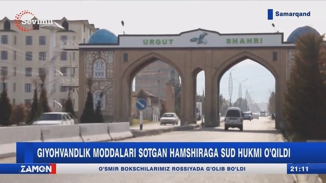 Ургутда 1 кг 260 гр. гиёхвадлик моддасини сотаётган ҳамшира қўлга олиниб у суд ҳукми билан... смотреть онлайн