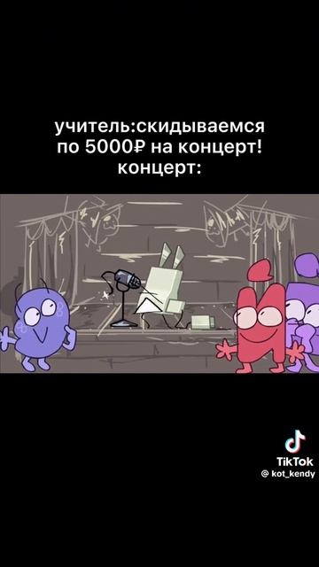 концерт имба