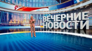 Выпуск новостей в 18:00 от 03.12.2025