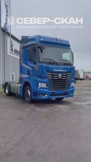 Тягачи КАМАЗ с эксклюзивным интерьером кабины доступны для заказа