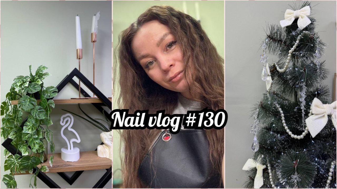 Будни мастера маникюра / поставила елку / маникюр для Вероники