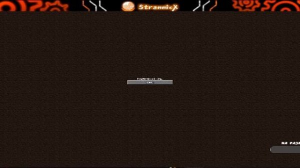 Выживание на моем сервере.