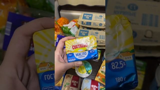 покупочки смотреть онлайн