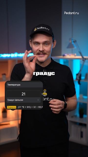 🤔на iPhone НЕТ ЦИФРЫ 69🤯 смотреть онлайн