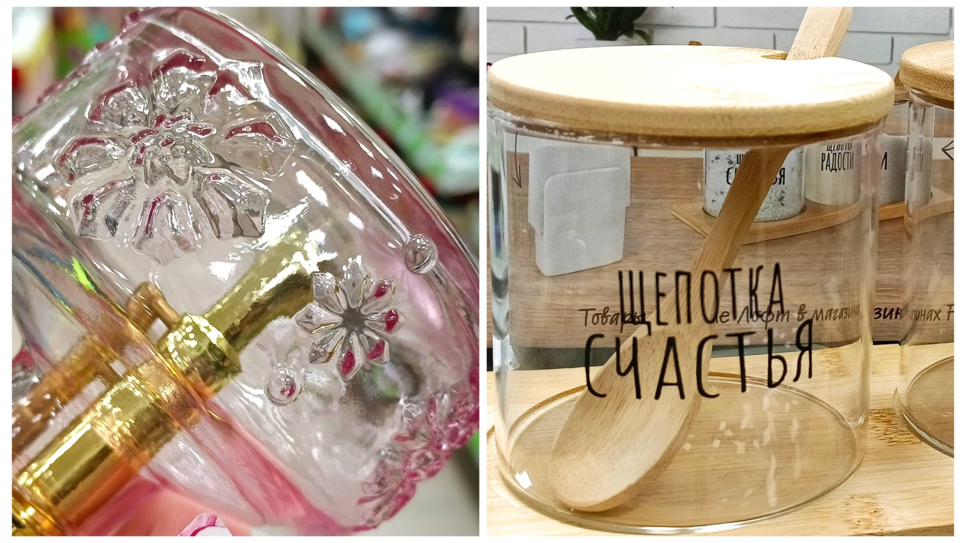 🌸🎄ФИКС ПРАЙС❄️ОБЗОР ПОЛОЧЕК🌸⛄ смотреть онлайн