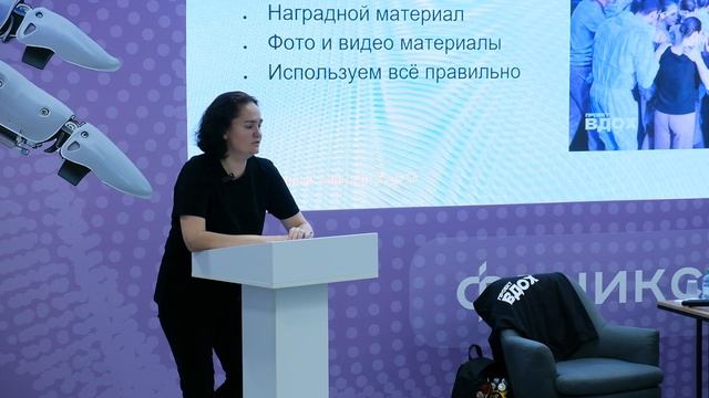 Ксения Мордасова. Организация шоу-программ и постановка спектаклей (часть 5)