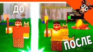 🦌 ИМБА ПРОКАЧАЛ ХУДШУЮ БРОНЮ И ТОПОР В 99 НОЧЕЙ В ЛЕСУ 🔥 99 NIGHTS IN THE FOREST