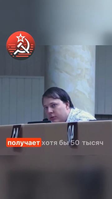 Почему молодежь не рожает? Депутат КПРФ: Ипотеки и нищета убивают семьи! смотреть онлайн