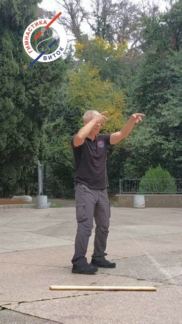 Суставная гимнастика 22 11 2025