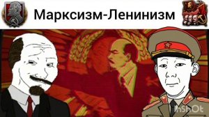 все виды авторитарного социализма в hoi4 the fire rises