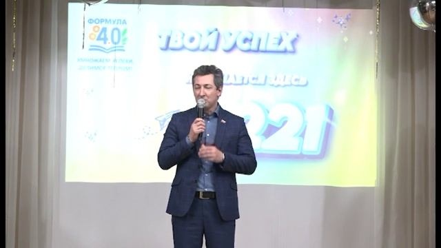 В Заречном школа № 221 отметила юбилей смотреть онлайн