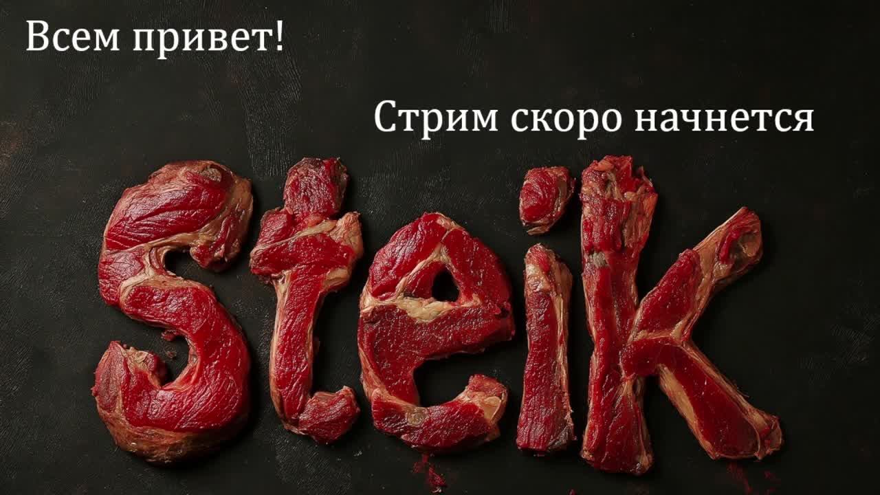 Слава радуге - Hail to the Rainbow смотреть онлайн