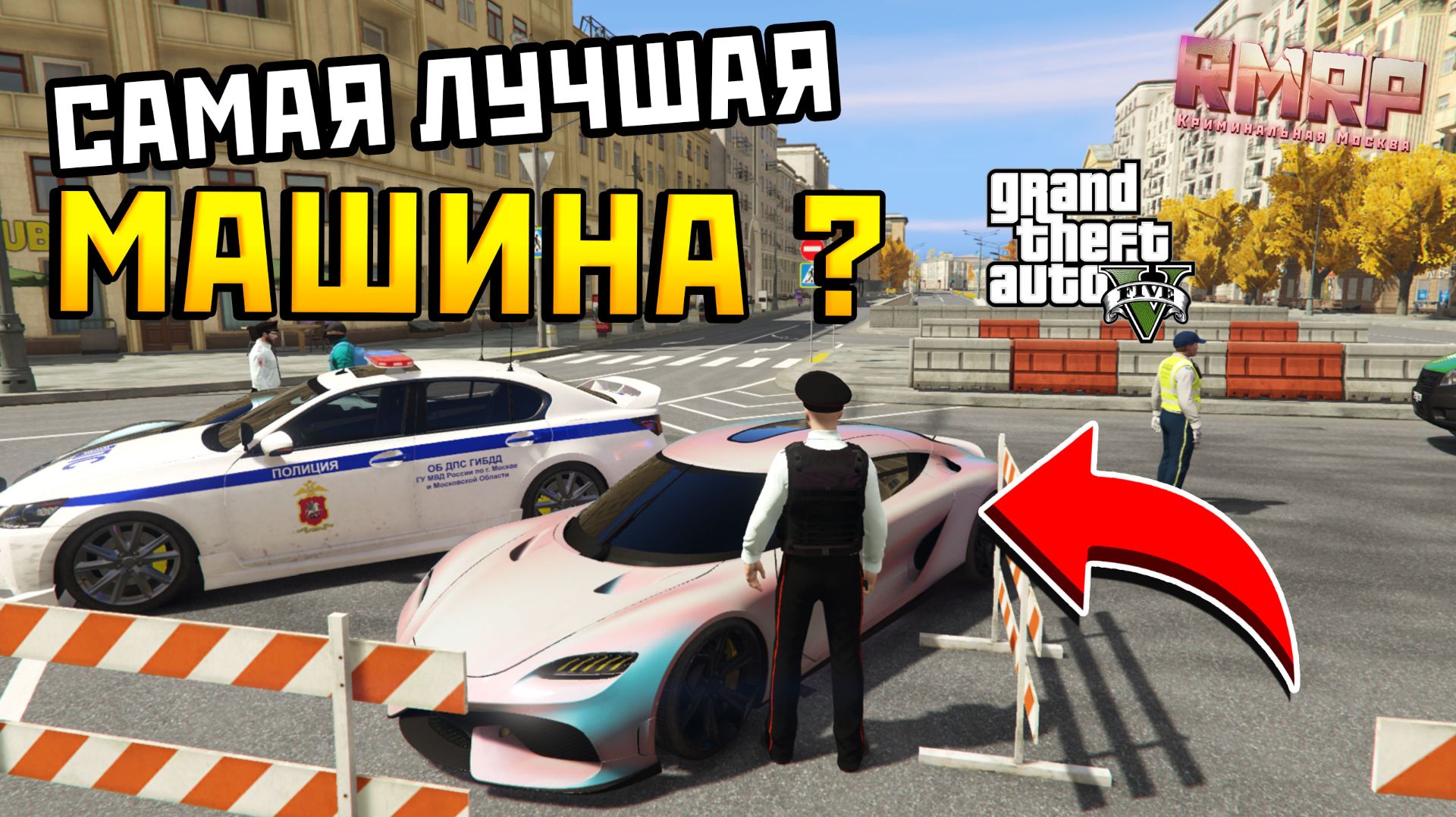 ГИБДД НЕ ОСТАНЕТСЯ РАВНОДУШНЫМИ, САМАЯ БЕШЕННАЯ ТАЧКА НА РМРП смотреть онлайн