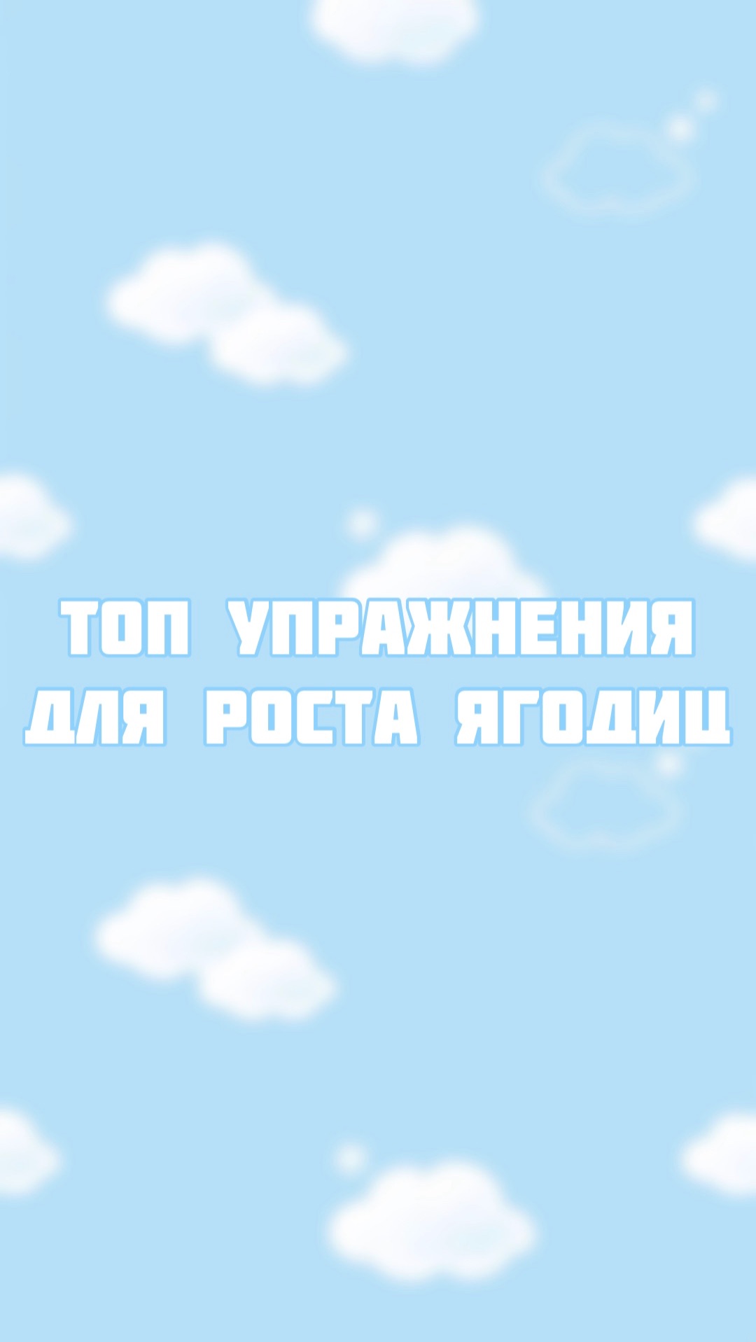 Как накачать ягодицы, самое лучшее упражнение смотреть онлайн