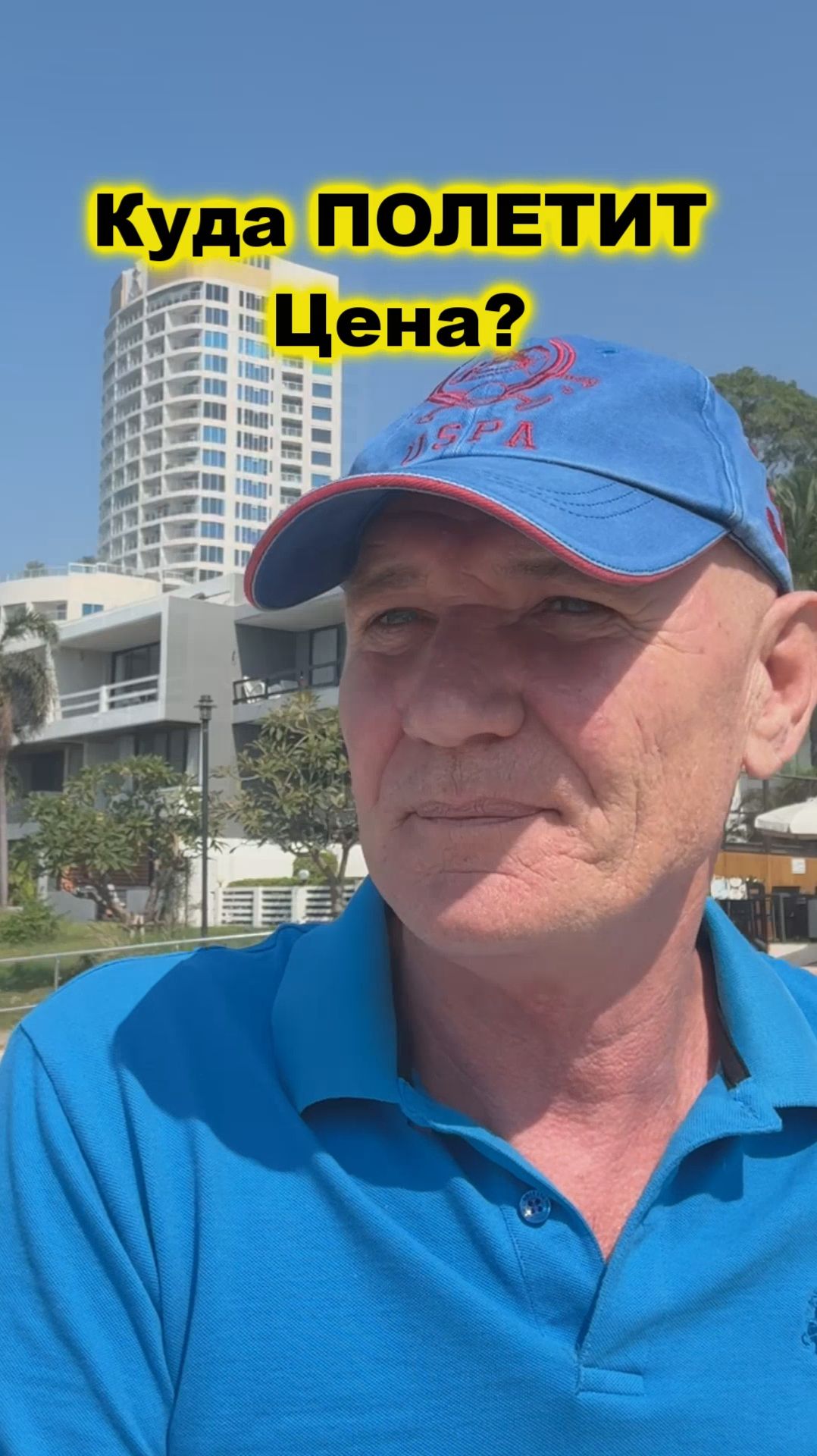 Сейчас Решается Тренд. Цена Готовит движение. #профессиональный_трейдер