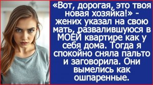 «Вот, мама, это твоя новая хозяйка!» | ИСТОРИИ ИЗ ЖИЗНИ | АУДИО РАССКАЗЫ | СЛУШАТЬ ИСТОРИИ