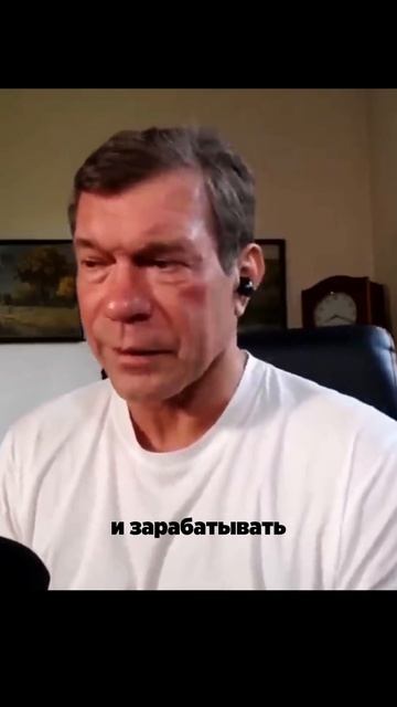 В чем мотивация Трампа к скорейшему мирном урегулированию? – отвечает Олег Царев смотреть онлайн