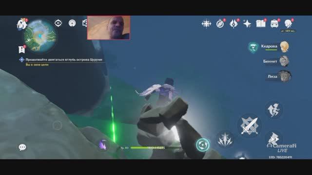 Genshin Impact Квест СКВОЗЬ ТУМАН Море тумана и обряд деревьев смотреть онлайн