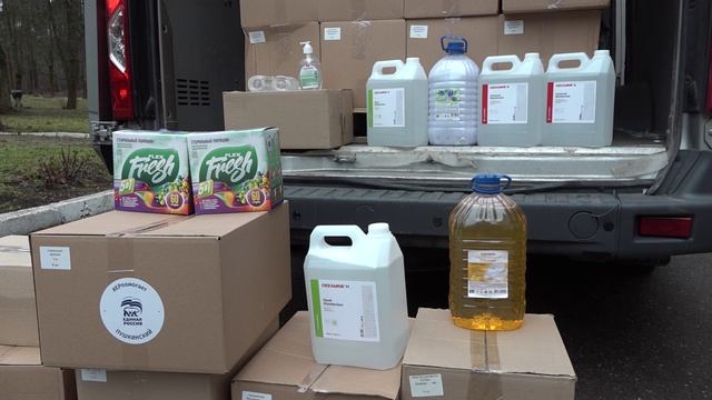 Максим Красноцветов передал тонну гуманитарной помощи участникам СВО смотреть онлайн