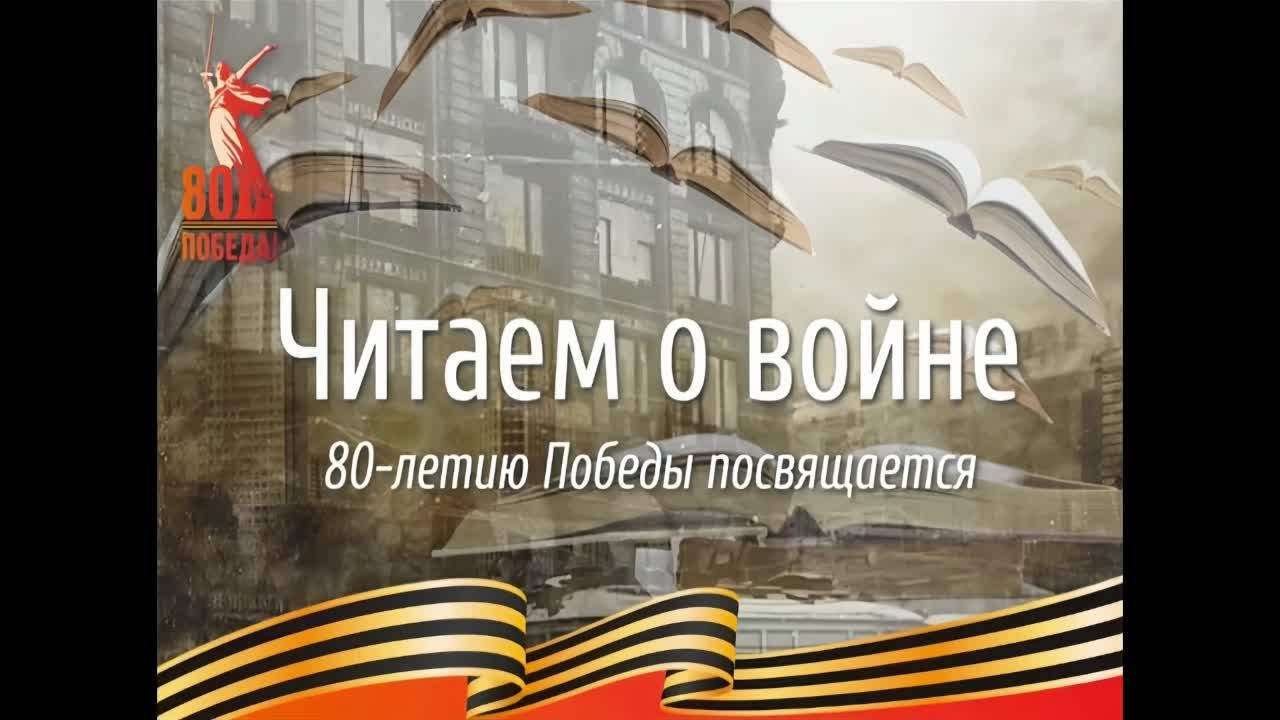 Республиканская акция «Подари радость чтения»